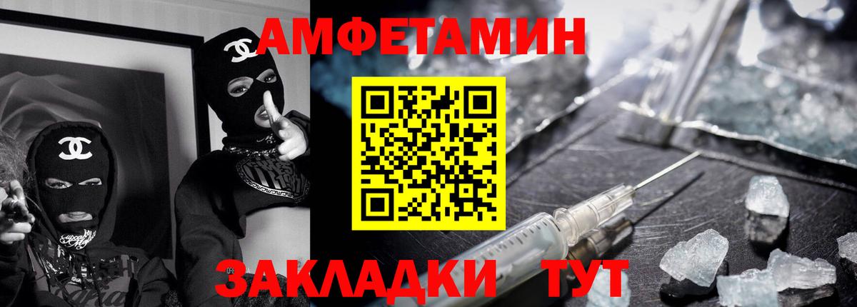 Амфетамин 98% Черкесск
