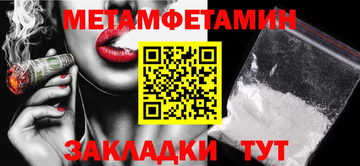 Amphetamine Розовый  Вход с VPN  АМФЕТАМИН  Черкесск 