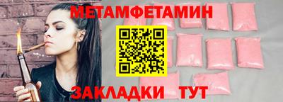 хмурый Кандалакша