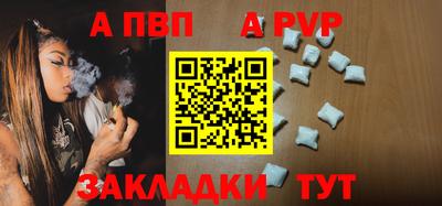 не бодяженный Канаш