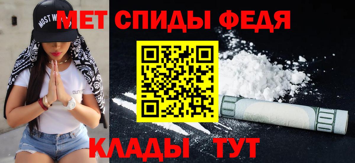 Черкесск  Метамфетамин пудра  Вход с VPN 