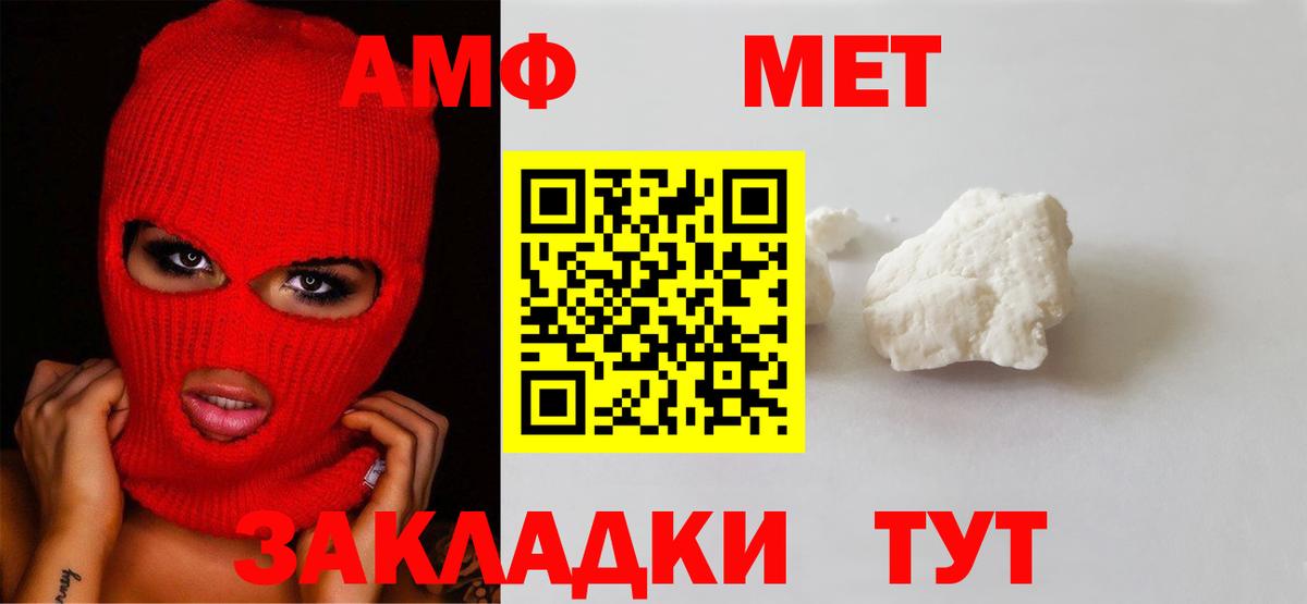 Первитин Декстрометамфетамин 99.9% Черкесск