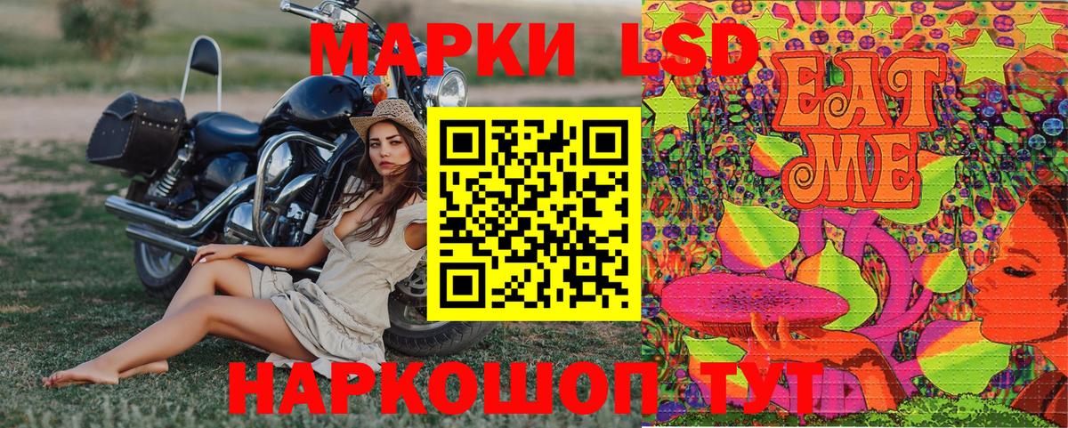 Марки 25I-NBOMe 1500мкг  Вход с VPN  Черкесск  Марки 25I-NBOMe 1500мкг 