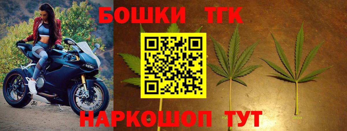 Черкесск  Бошки марихуана MAZAR  Вход с VPN  Шишки марихуана тримм  Марихуана планчик 