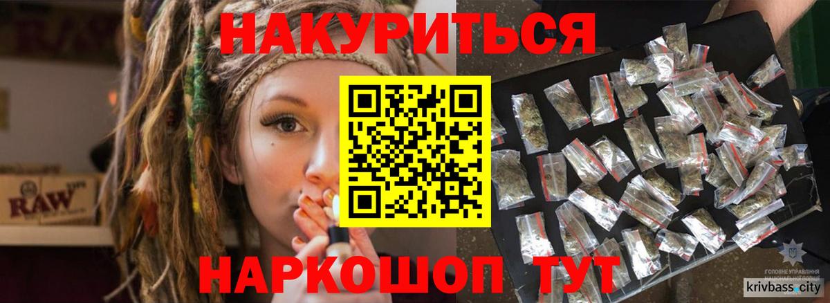 МАРИХУАНА LSD WEED Черкесск